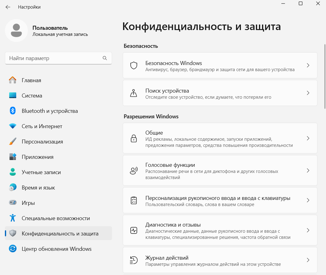 Microsoft Defender